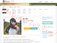 体彩排列三彩吧助手